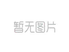 新春產(chǎn)品推介 | 設(shè)計(jì)師系列