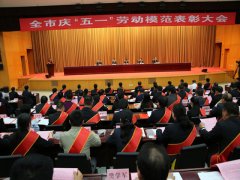 五一來臨之際 公司兩位員工獲得省、市級(jí)表彰