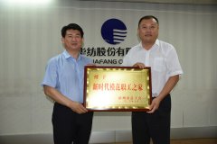 市總工會領(lǐng)導(dǎo)一行走進公司送知識、授獎牌
