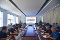 公司學(xué)習(xí)市國企改革深化提升行動推進會議精神